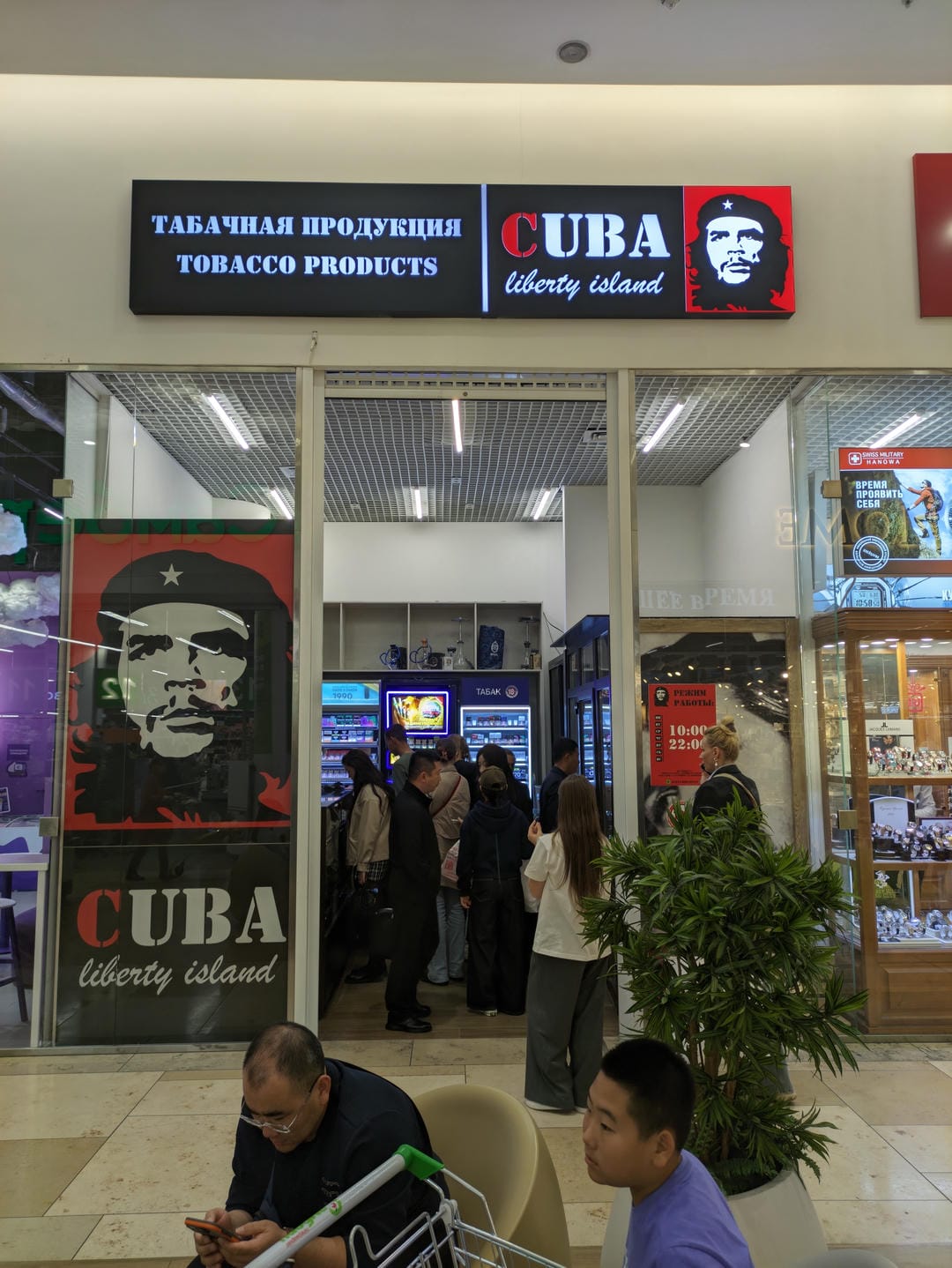 一家名为CUBA的烟草产品店前,顾客排队等候。