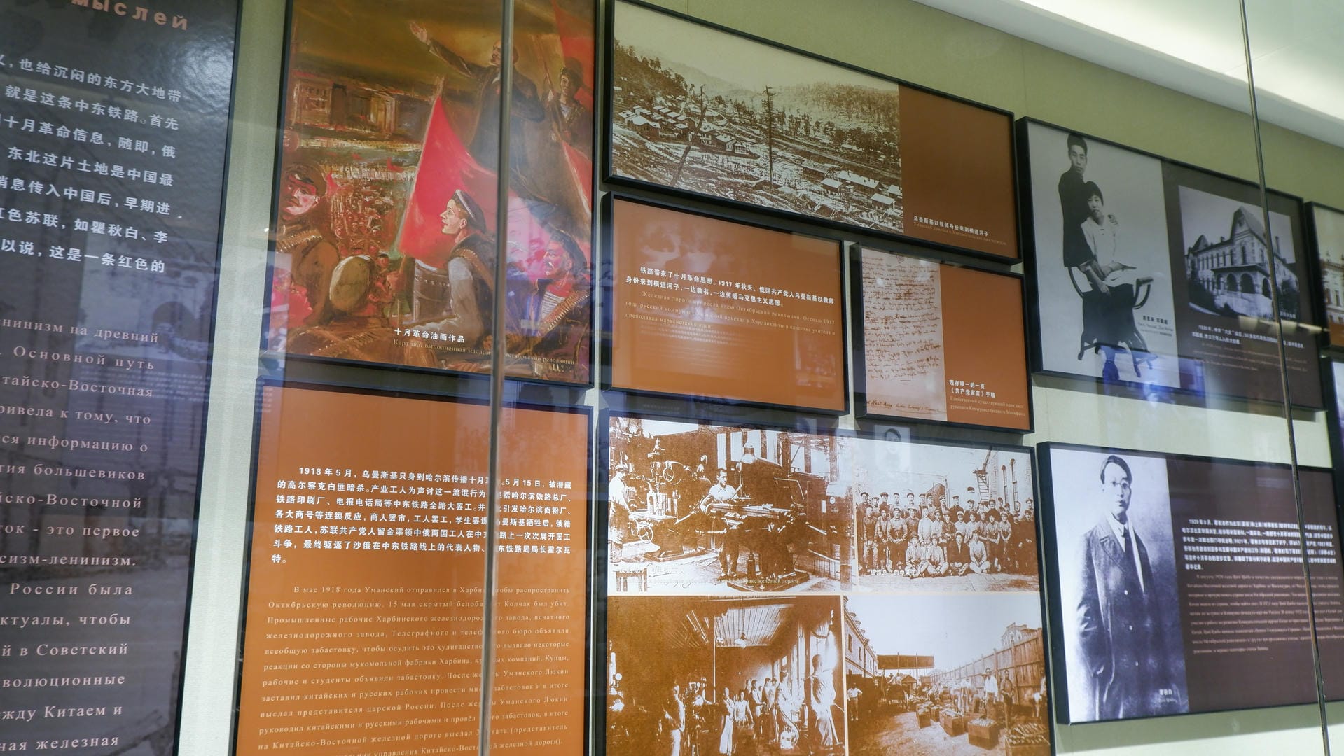 墙上展示着多张历史照片和文字说明。