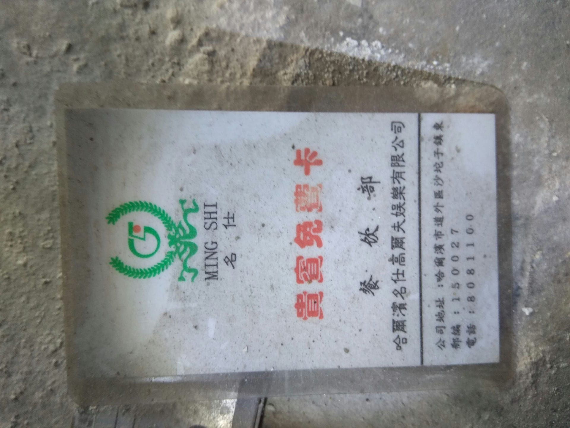 里面请~ 图片