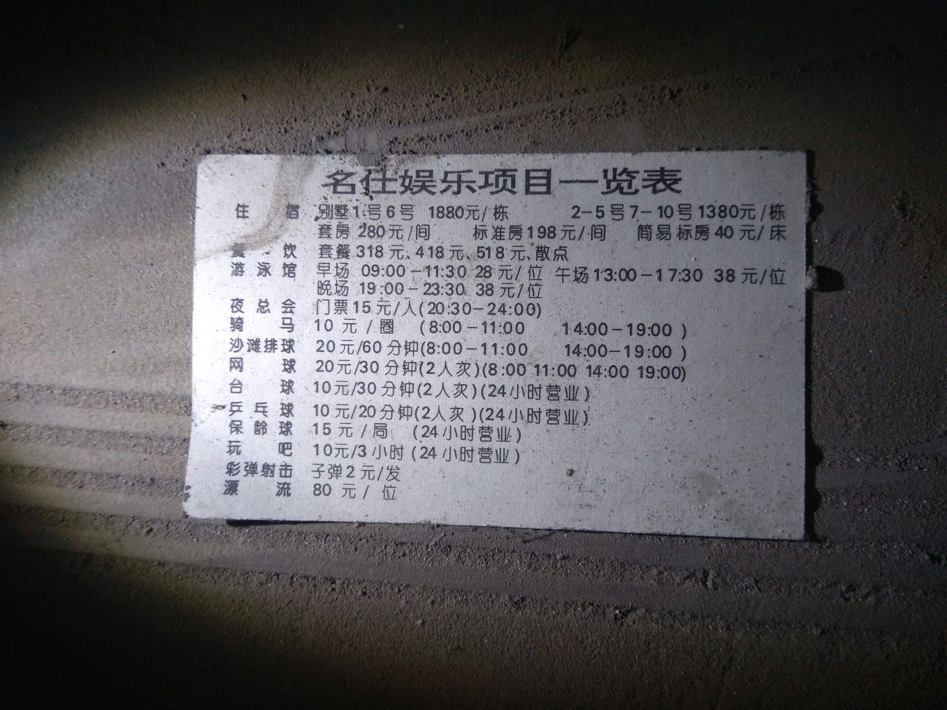 现在不花一分钱! 图片