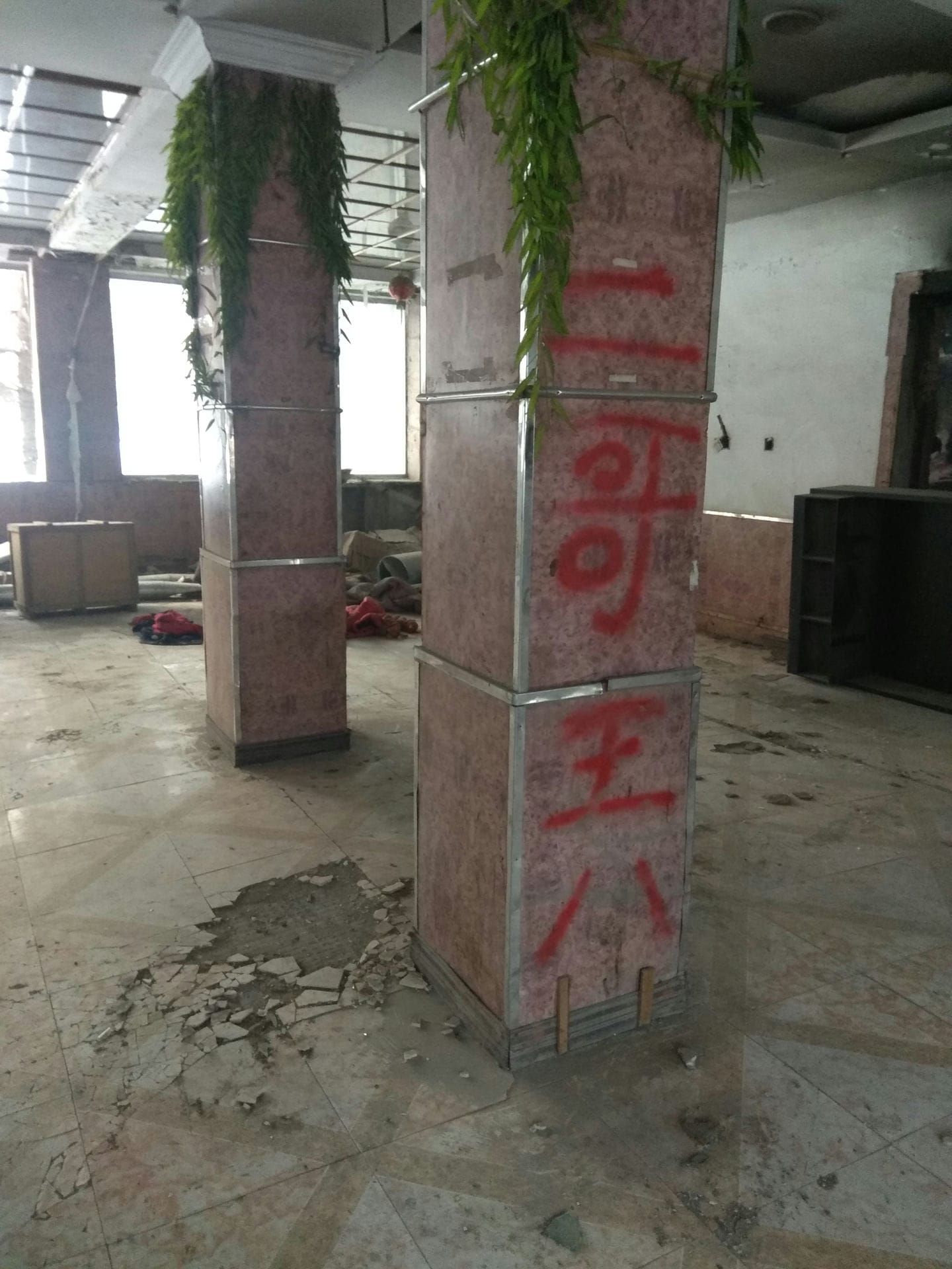 进入主建筑,首先映入眼帘的就是这几个大字 图片