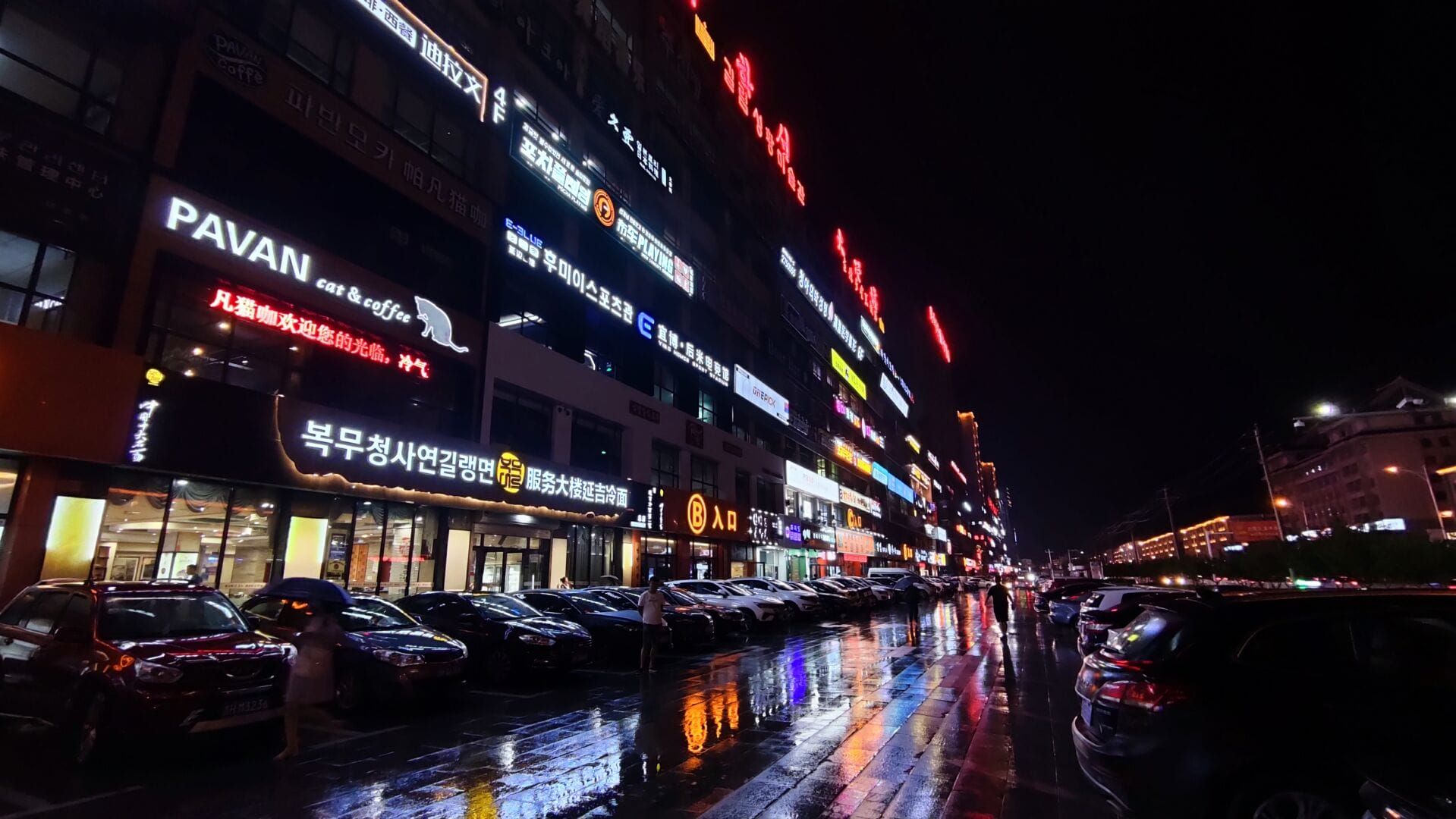 有时候真以为自己在韩国 图片
