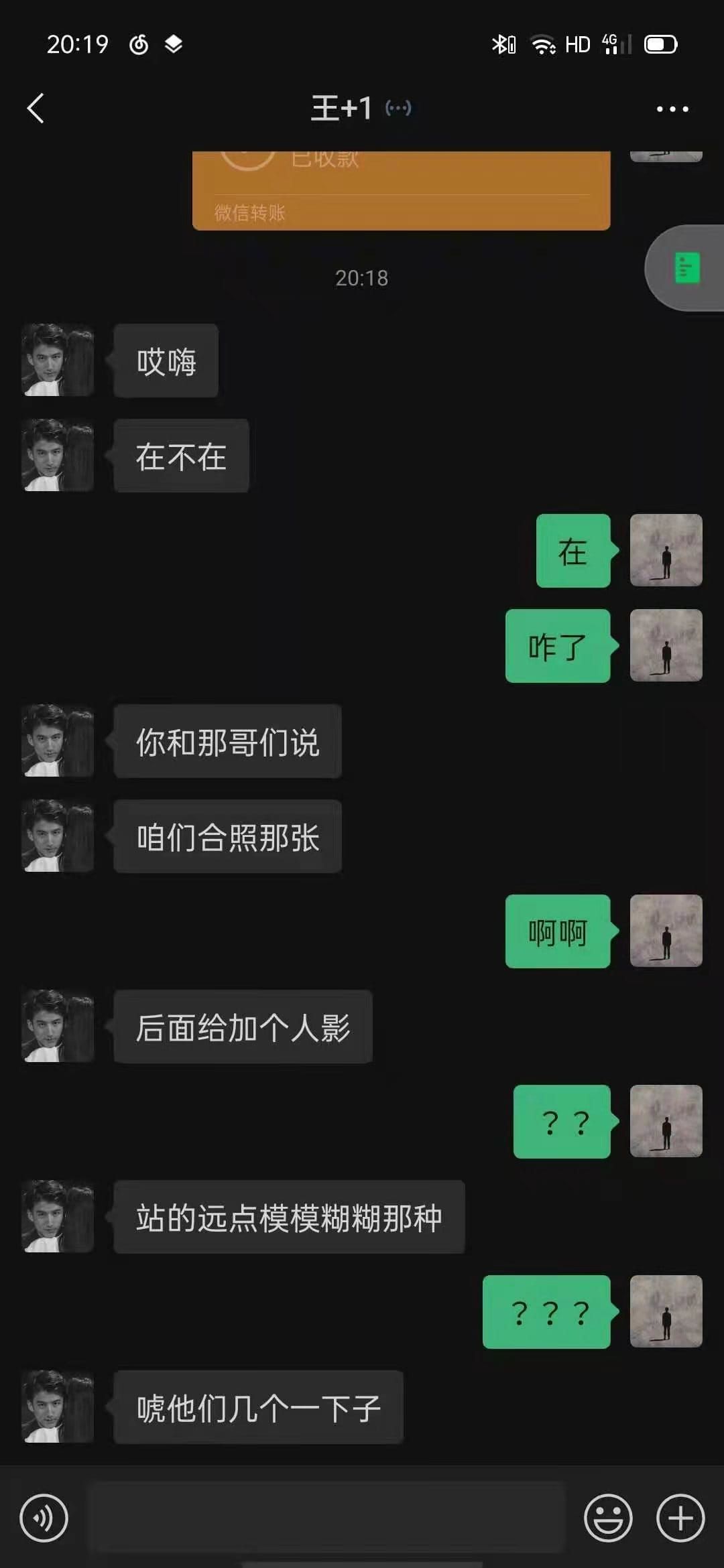 截图