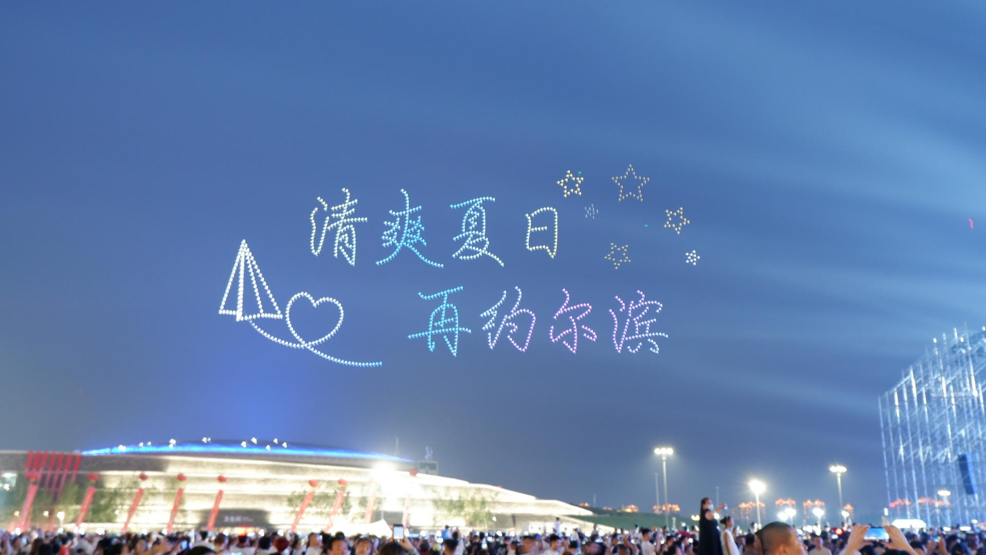 许多人站在一群人中，背景是天空